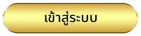 facasino ทางเข้า