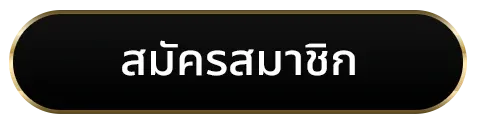 facasino สมัคร